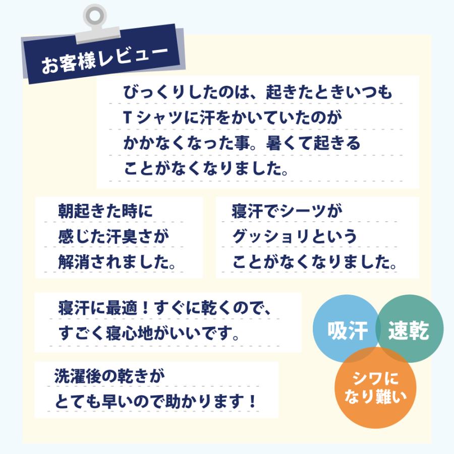 枕カバー 35×50 43×63 吸汗 速乾 日本製 綿 東レ エアロタッシェ まくらカバー ピローケース ピロケース | TORAY | 12