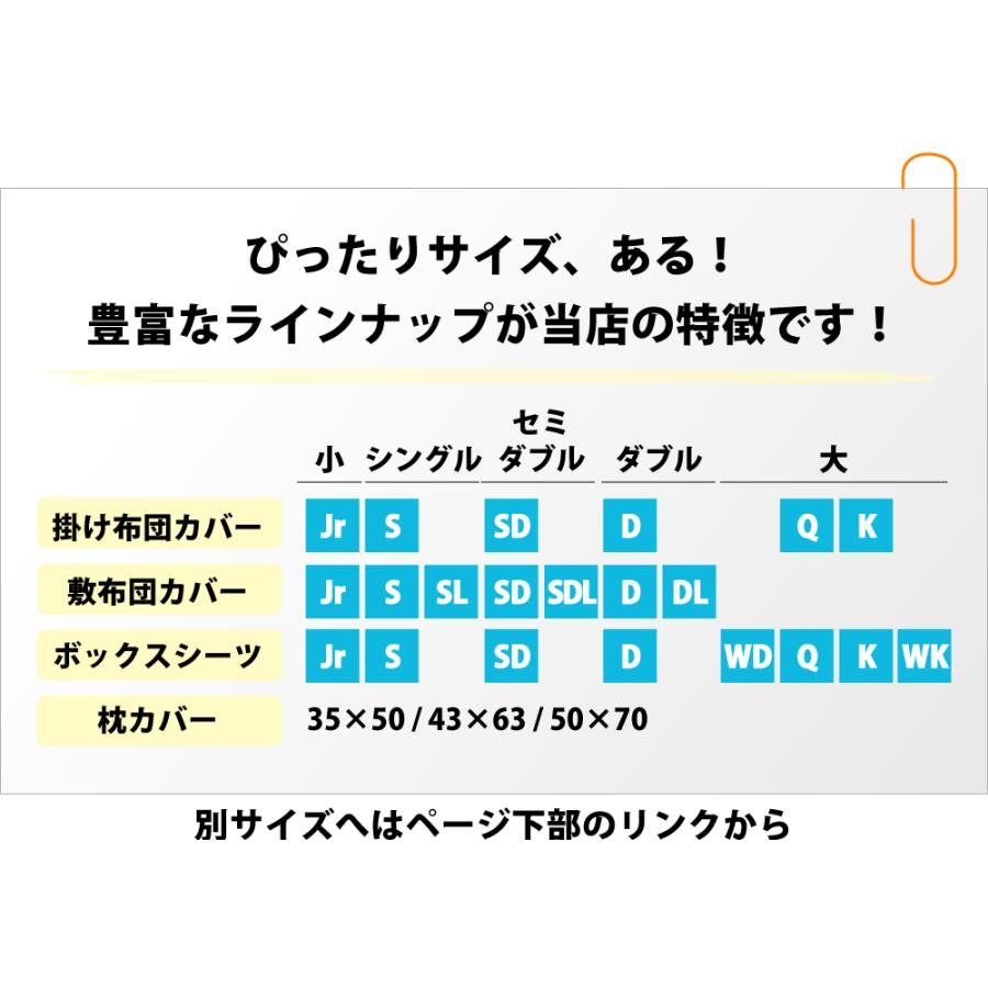 掛け布団カバー シングル パイル 綿 吸汗 速乾 旭化成テクノファイン