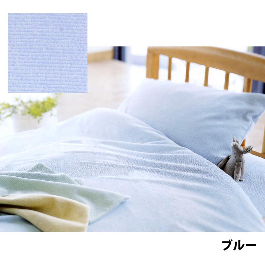 マットレスカバー ボックスシーツ パイル 吸汗 速乾 旭化成テクノ