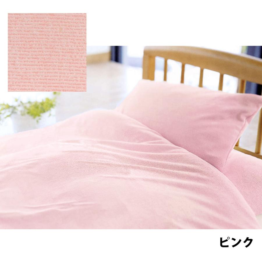 枕カバー 35×50 43×63 日本製 綿 パイル 吸汗 速乾 旭化成テクノ