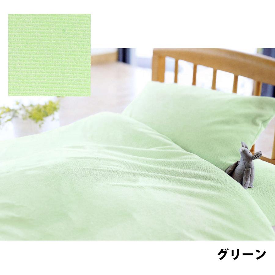 枕カバー 35×50 43×63 日本製 綿 パイル 吸汗 速乾 旭化成テクノ