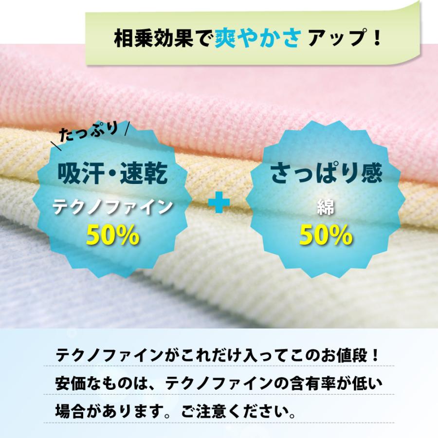 枕カバー 35×50 43×63 日本製 綿 パイル 吸汗 速乾 旭化成テクノ