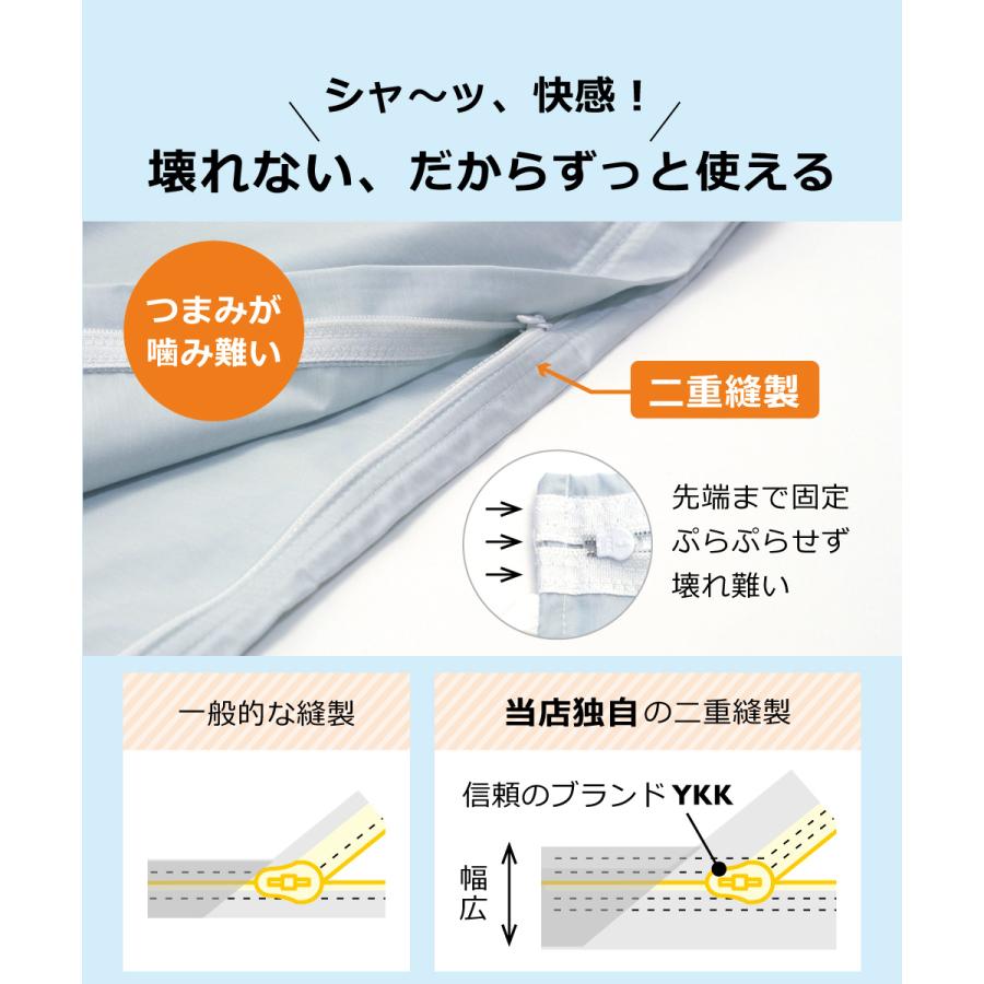 掛け布団カバー ダニ防止 小さめ ジュニア 東洋紡アルファイン 綿 日本