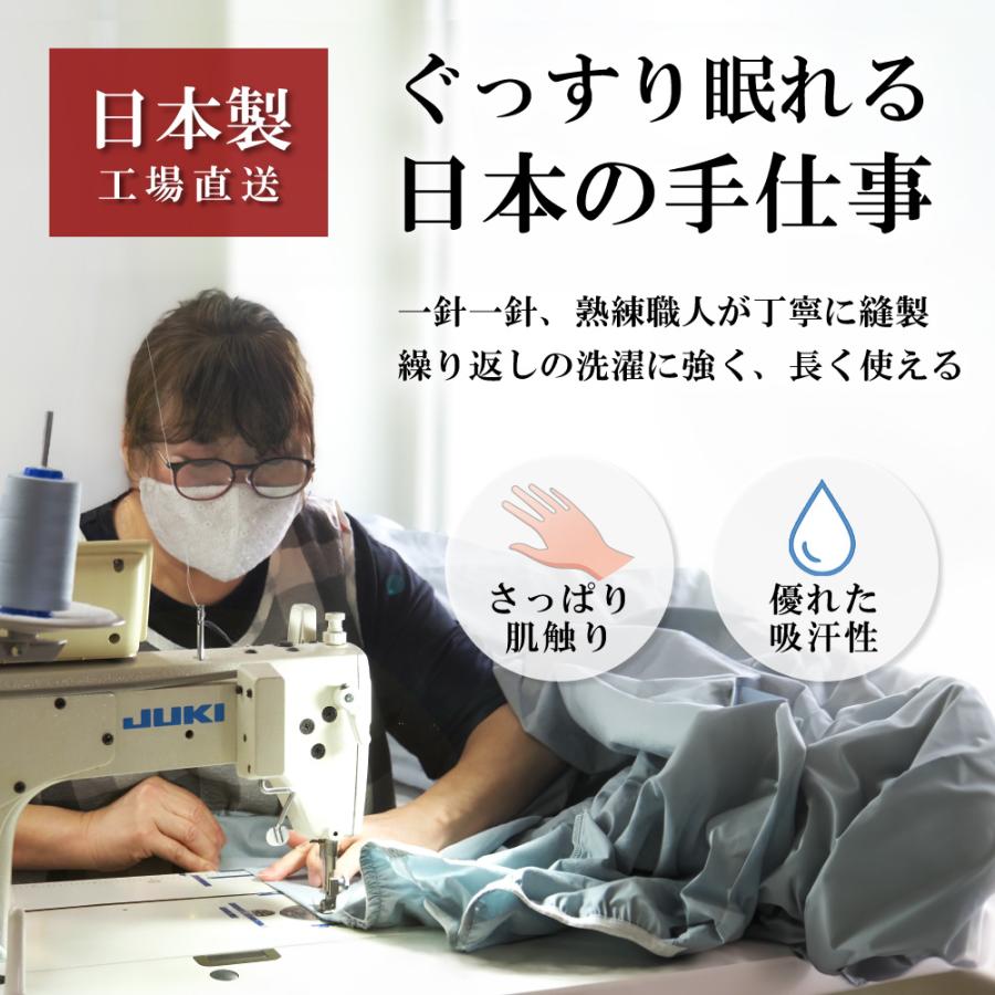 掛け布団カバー シングル ダニ防止 東洋紡アルファイン 綿 日本製 150