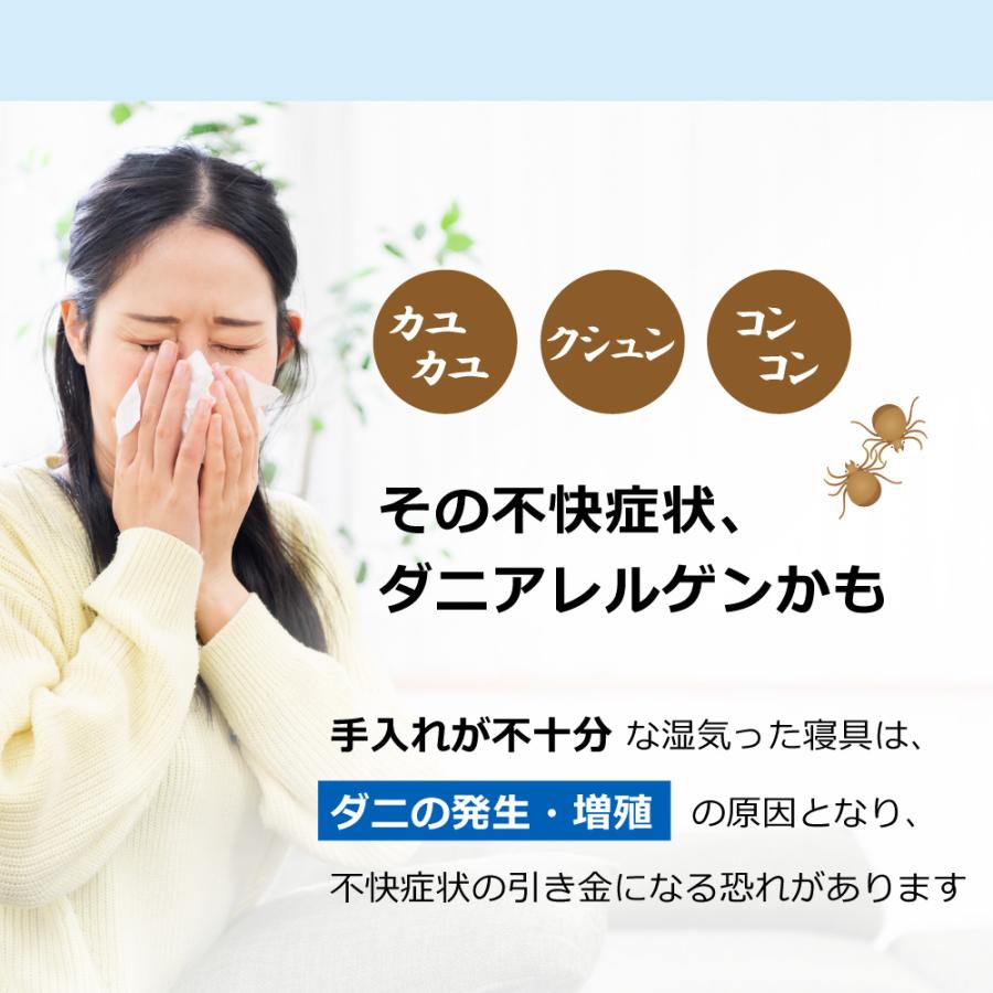 掛け布団カバー シングル ダニ防止 東洋紡アルファイン 綿 日本製 150