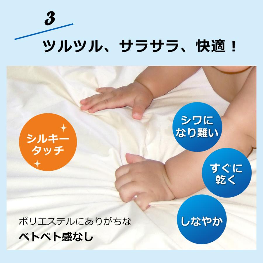 10%オフ 防ダニ 東洋紡アルファイン 布団カバー 4点 セット ダブルロング 日本製 極細繊維 掛け布団カバー 敷き布団カバー 枕カバー 国産_20