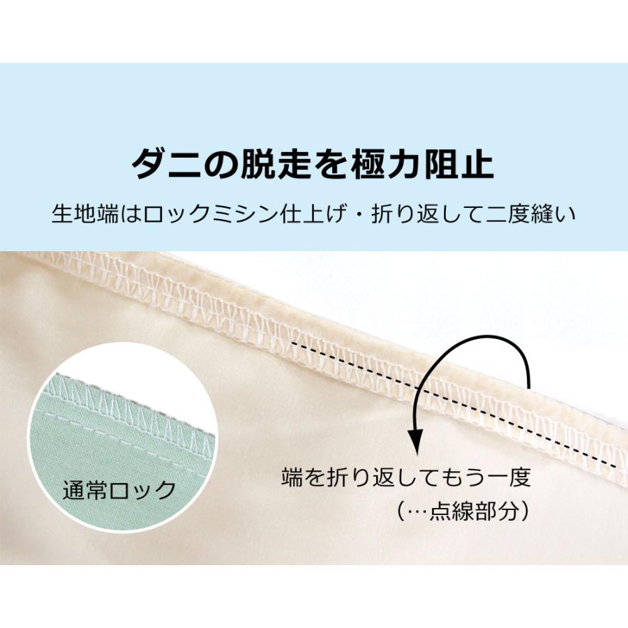 10%オフ 防ダニ 東洋紡アルファイン 布団カバー 4点 セット ダブルロング 日本製 極細繊維 掛け布団カバー 敷き布団カバー 枕カバー 国産_22