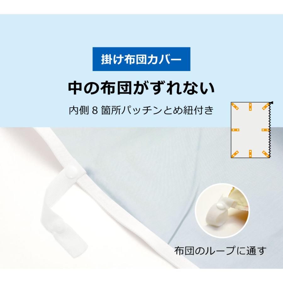 10%オフ 防ダニ 東洋紡アルファイン 布団カバー 4点 セット ダブルロング 日本製 極細繊維 掛け布団カバー 敷き布団カバー 枕カバー 国産_23