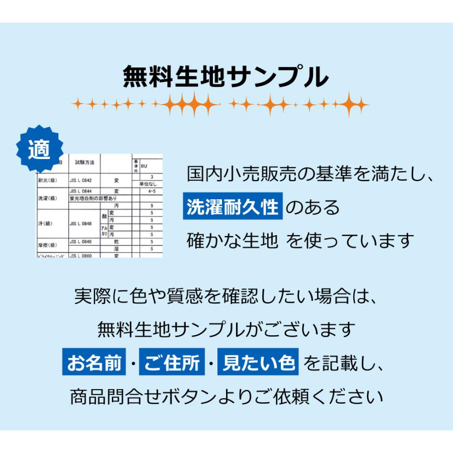 10%オフ 防ダニ 東洋紡アルファイン 布団カバー 4点 セット ダブルロング 日本製 極細繊維 掛け布団カバー 敷き布団カバー 枕カバー 国産_7