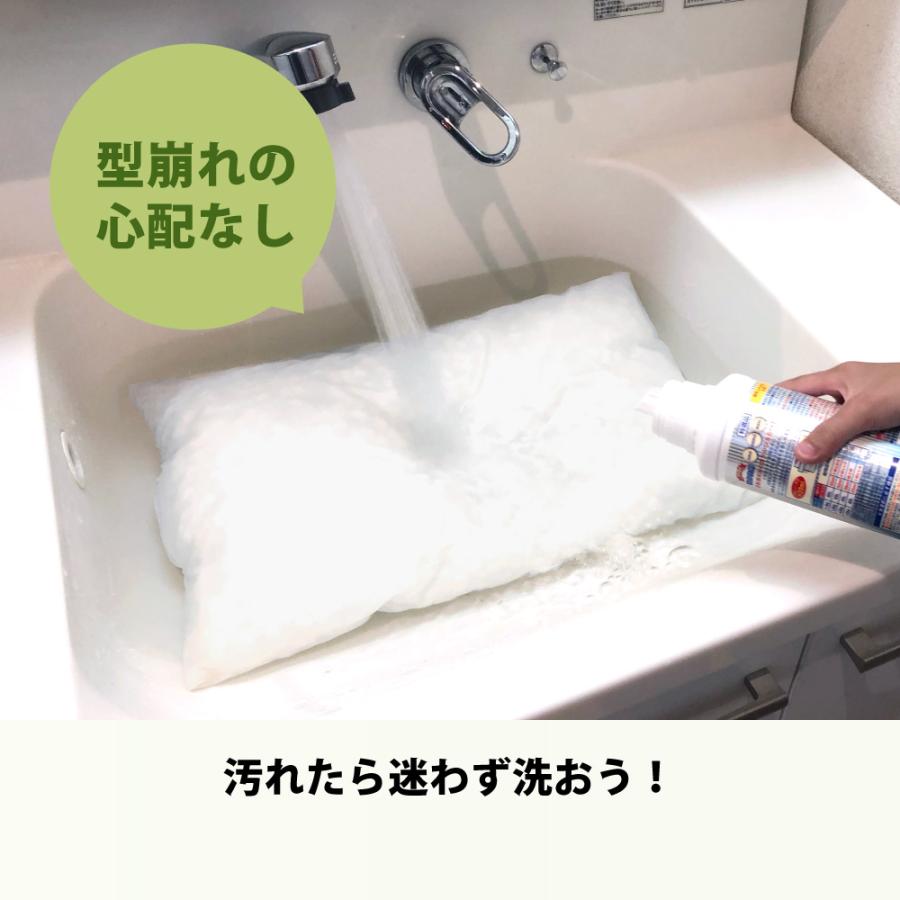 枕 ピロー パイプ カバー付き 病院枕みたい 硬め 大粒 洗える 高さ調節