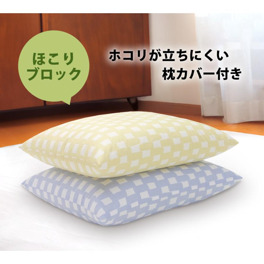 枕 ピロー パイプ カバー付き 病院枕みたい 硬め 大粒 洗える 高さ調節