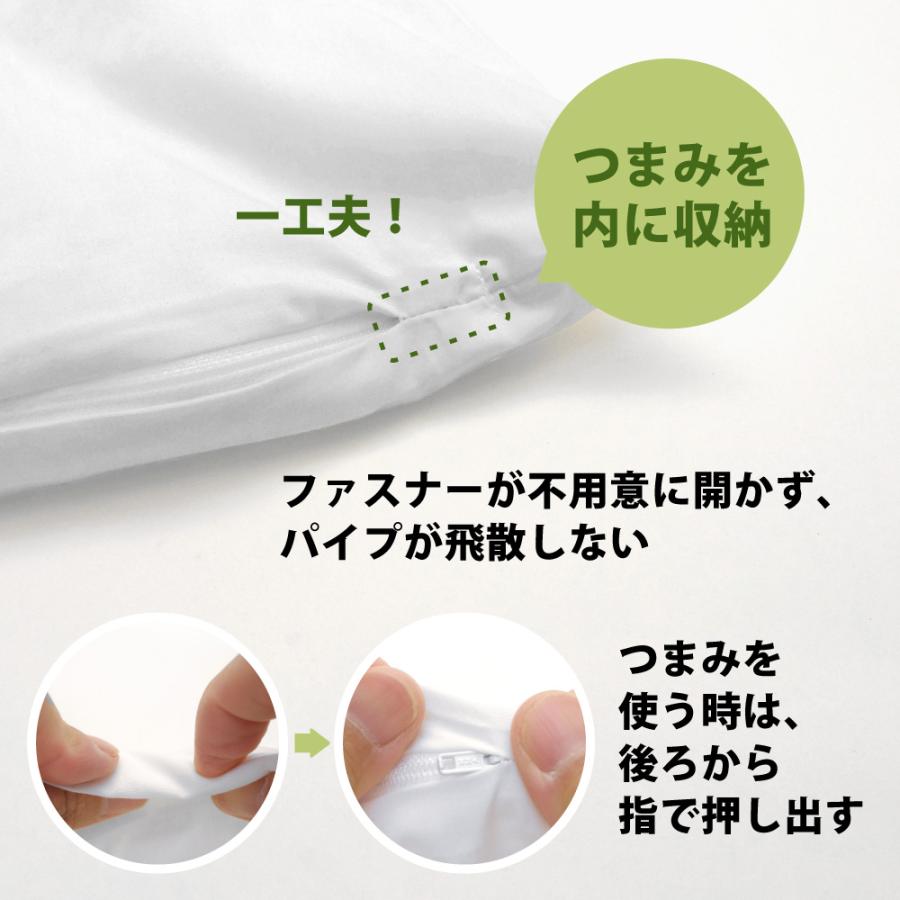 枕 ピロー パイプ カバー付き 病院枕みたい 硬め 大粒 洗える 高さ調節