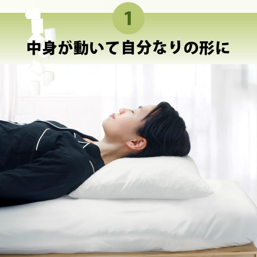 枕 ピロー パイプ カバー付き 病院枕みたい 硬め 大粒 洗える 高さ調節