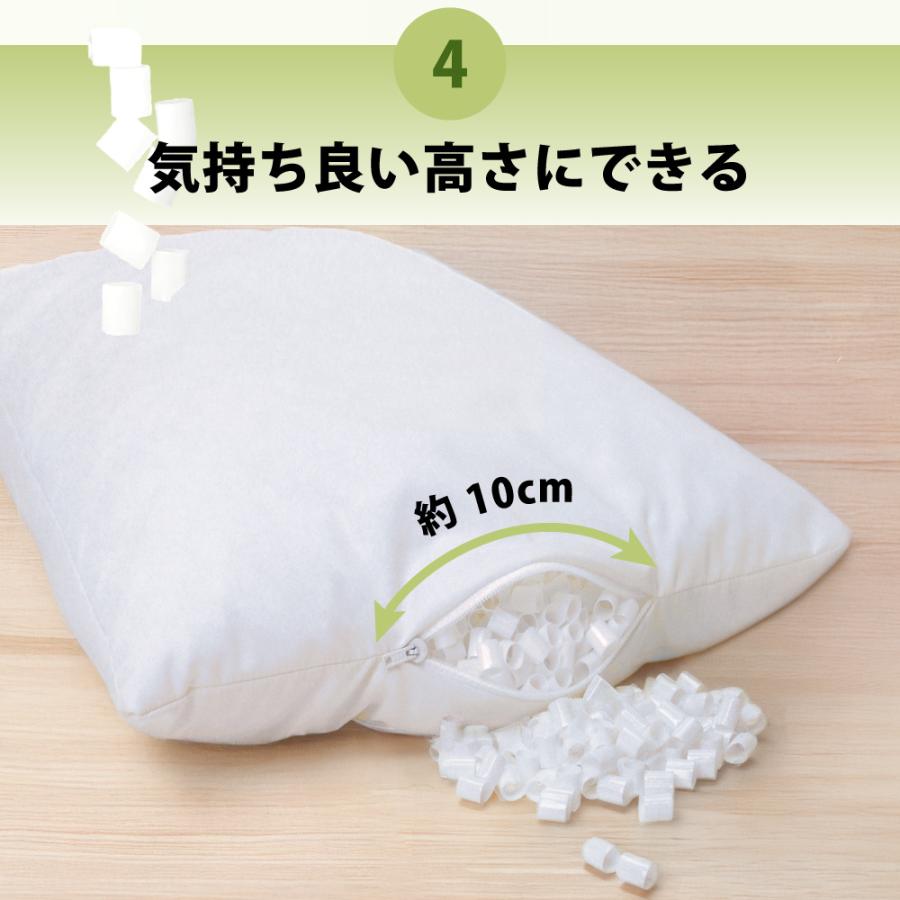 枕 ピロー パイプ 病院枕みたい 硬め 大粒 洗える 高さ調節 35×50 日本 