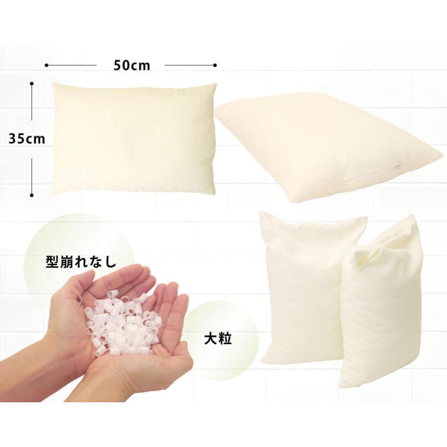 枕 パイプ 病院枕みたい 硬め 大粒 洗える 高さ調節 35×50 日本製 