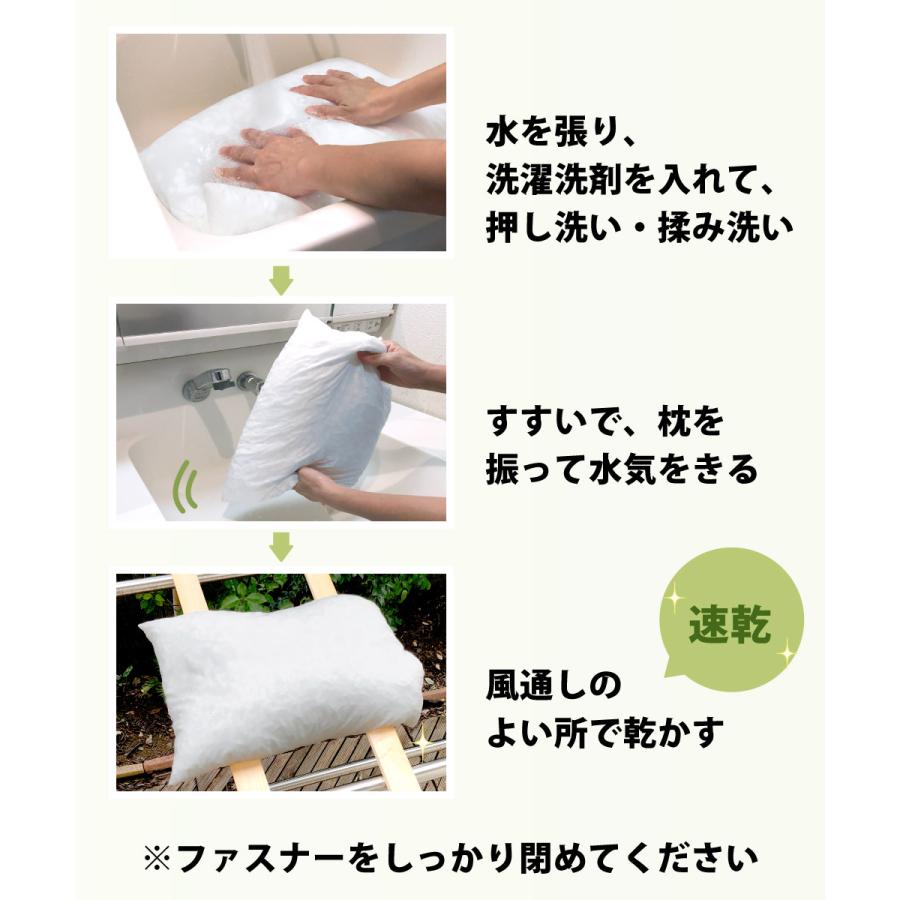 枕 ピロー パイプ 病院枕みたい 硬め 大粒 洗える 高さ調節 43×63 日本