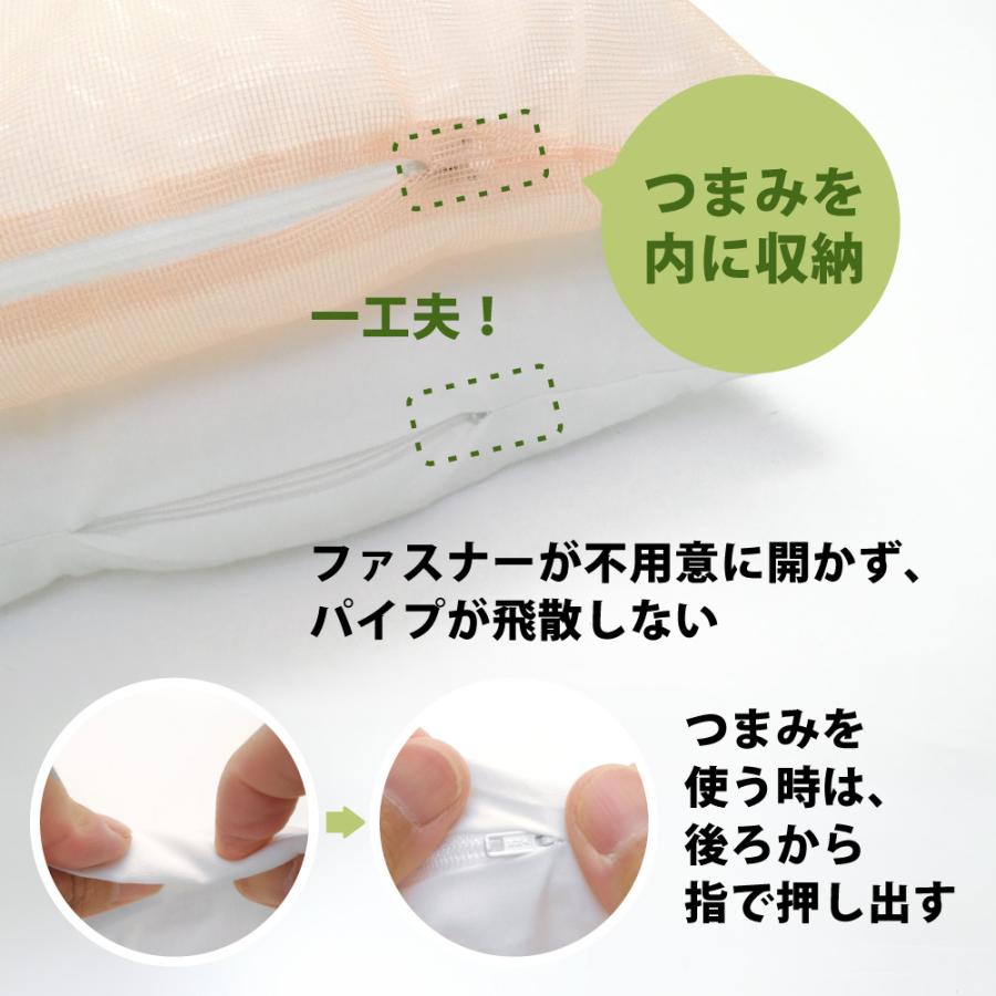 枕 ピロー パイプ 病院枕みたい 硬め 大粒 洗える 高さ調節 43×63 日本