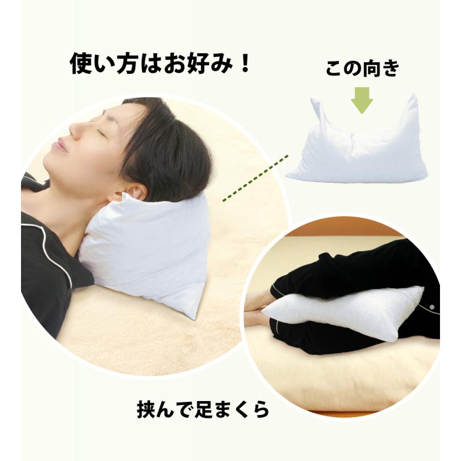 枕 ピロー パイプ 病院枕みたい 硬め 大粒 洗える 高さ調節 43×63 日本