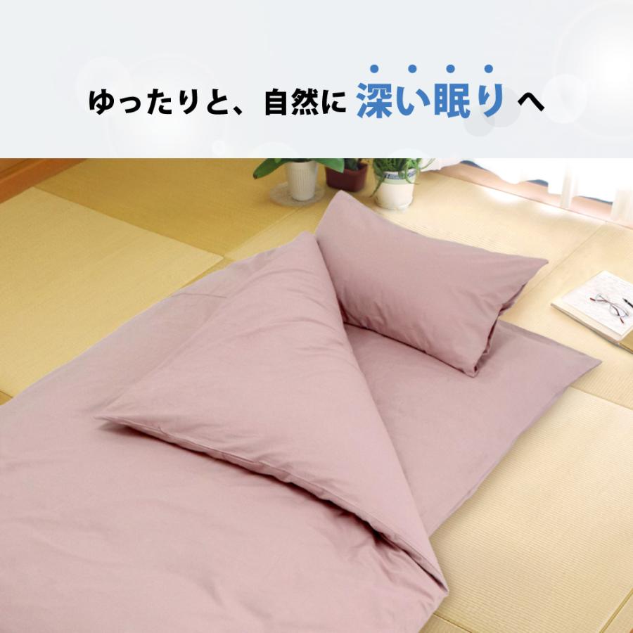 掛け布団カバー シングルロング 綿100% 日本製 150×230cm 布団カバー
