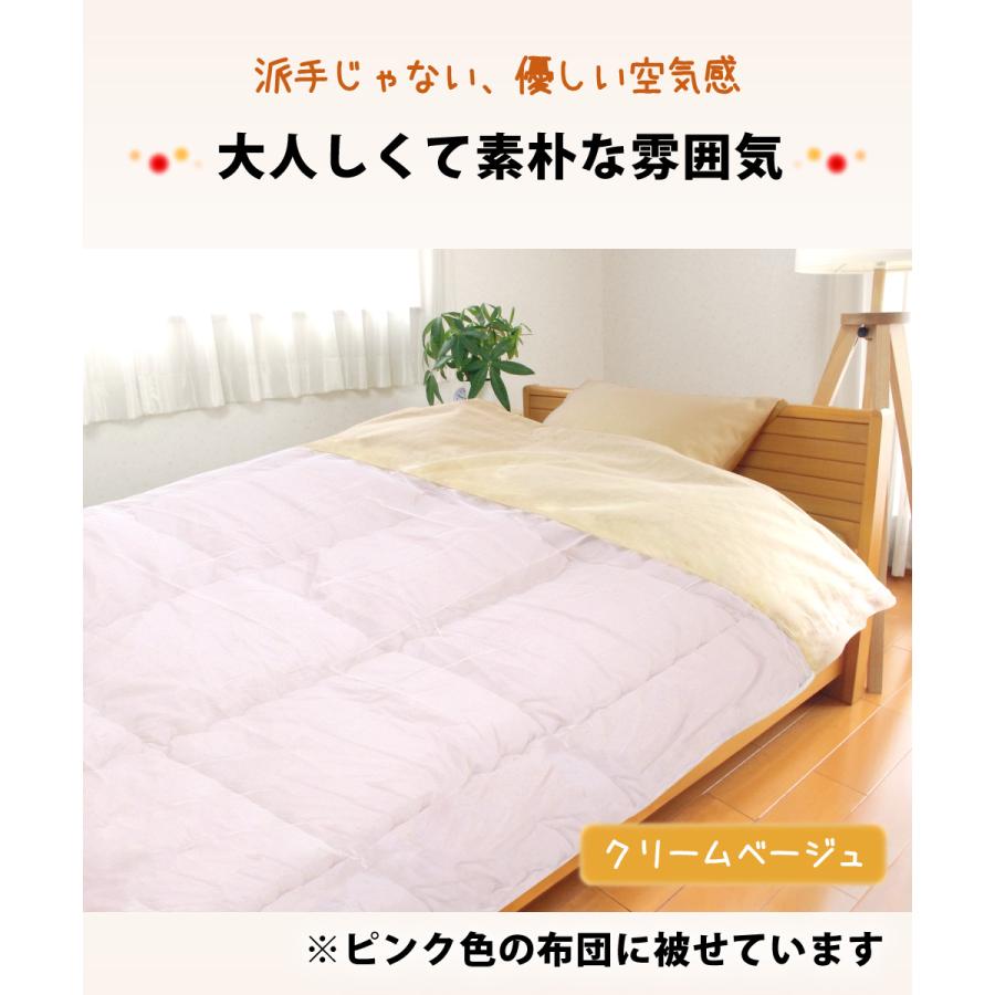 クリーム色 フリース ベッドカバー 格子模様