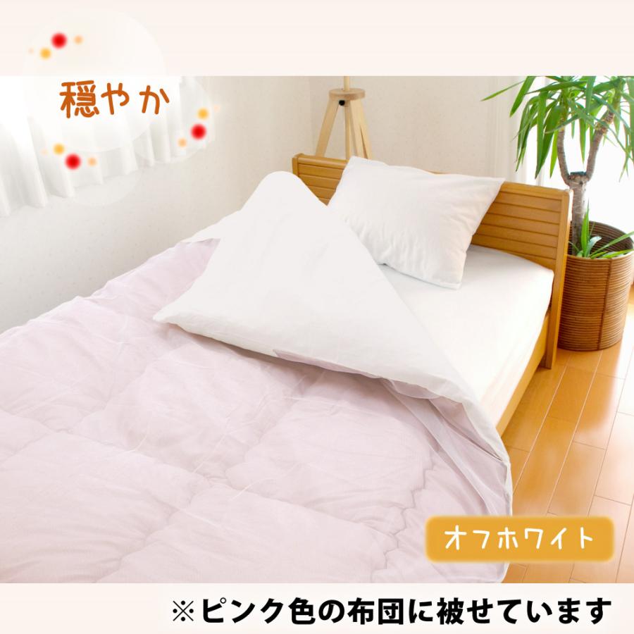 送料無料！新品！ほんのりあったか綿フランネル掛け布団カバー シングル日本製 毛布カバー 掛け布団カバー 暖かい シングル 綿100% フランネル 日本製