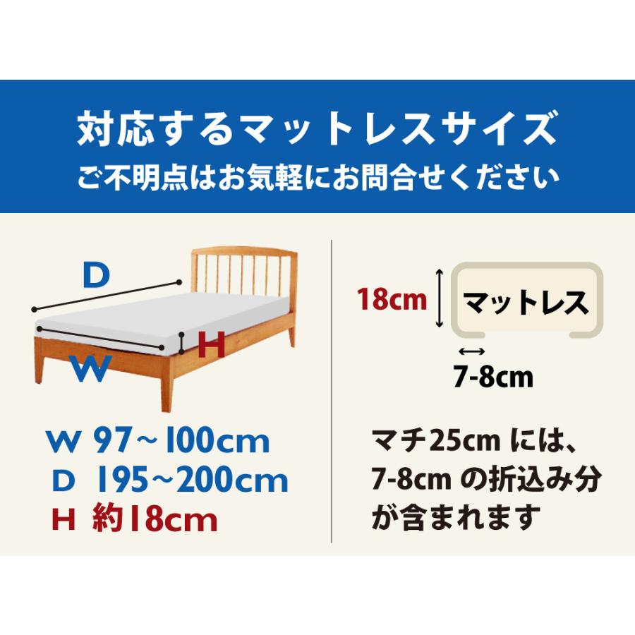 マットレスカバー ボックスシーツ シングル 綿100% あったか 冬用