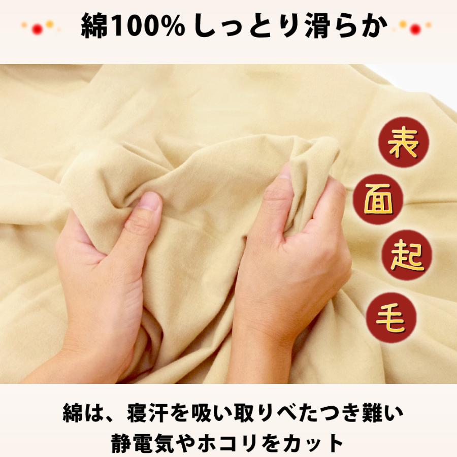 マットレスカバー ボックスシーツ ダブル 冬 綿100% あったか