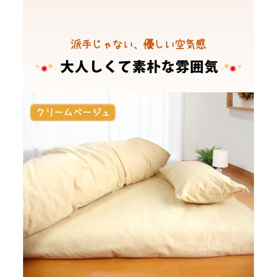 フラットシーツ ワンタッチ ポケットシーツ セミシングル フラットシーツ ワンタッチ ポケットシーツ セミシングル
