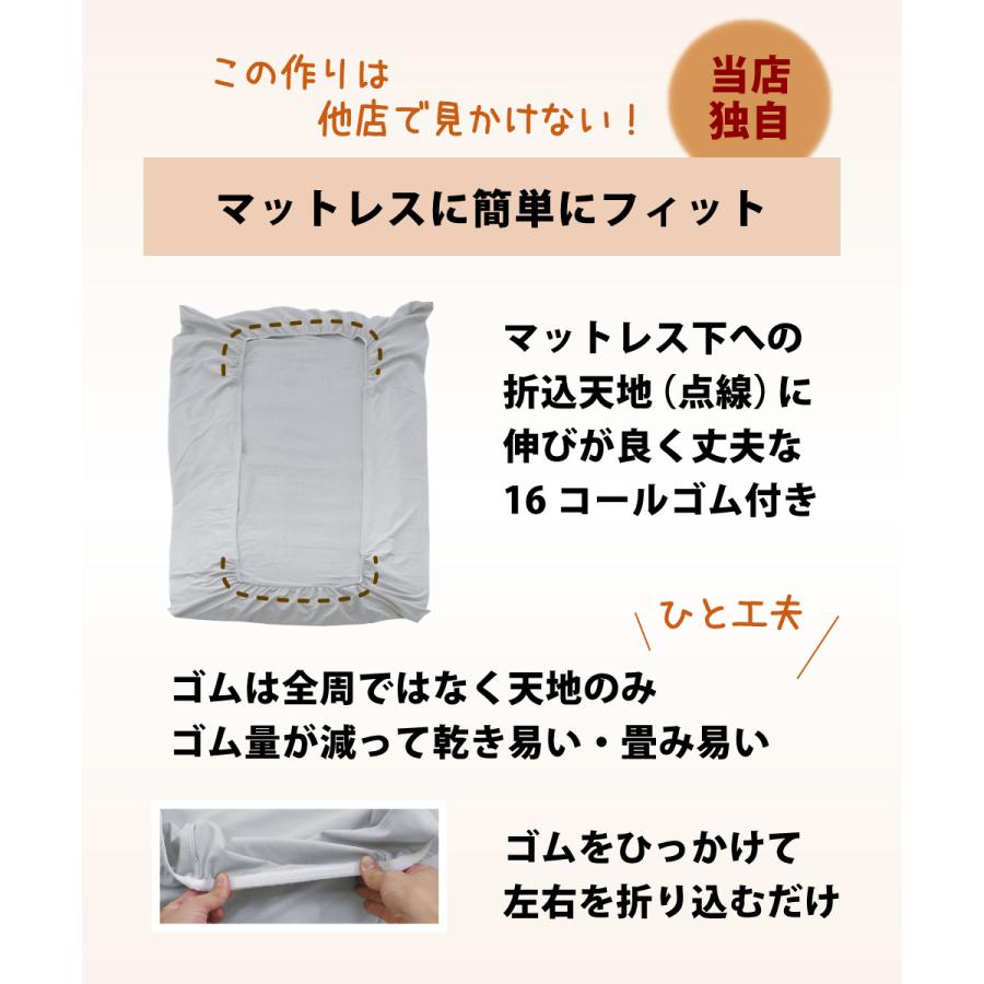 マットレスカバー ボックスシーツ クイーン 綿 100% 冬用 あったか