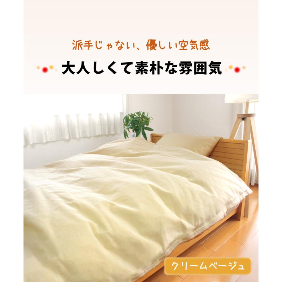 マットレスカバー ボックスシーツ クイーン 綿 100% 冬用 あったか