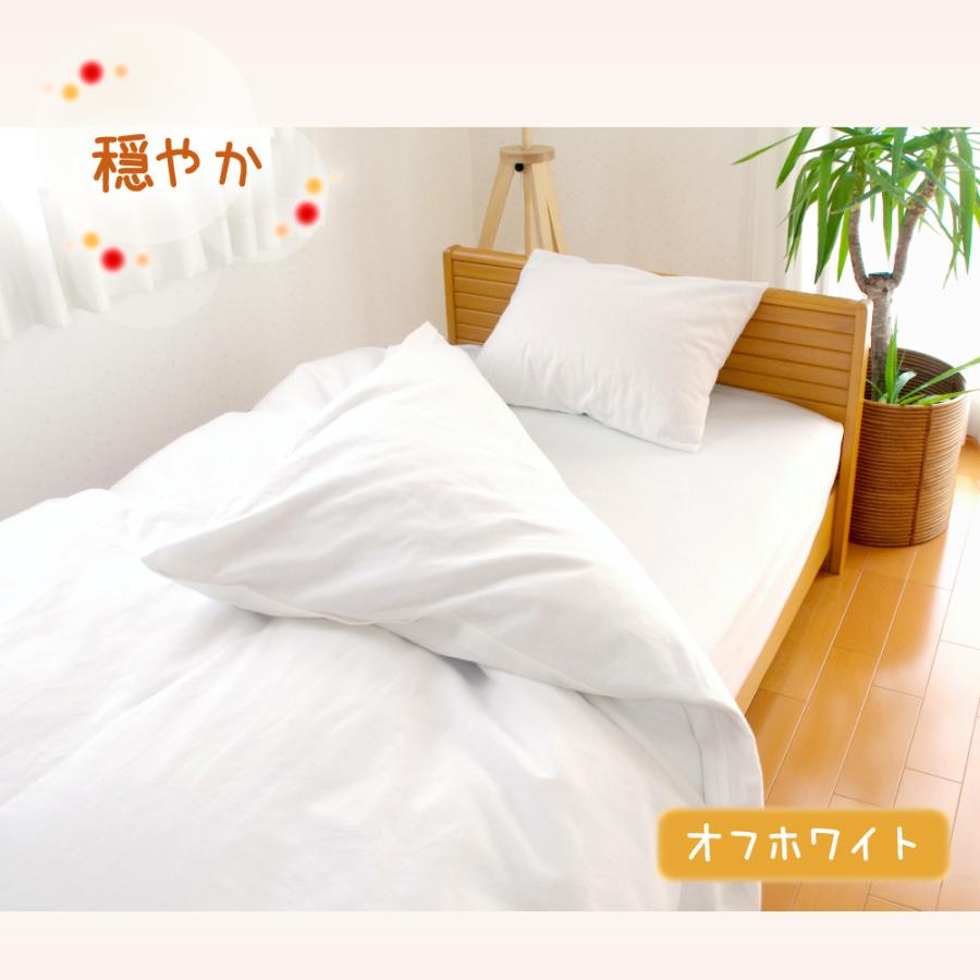 掛け布団カバー 暖かい クイーン 綿100% フランネル 日本製 210×210cm