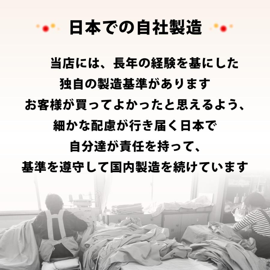 枕カバー 35×70 45×90 日本製 綿100% 封筒式 暖かい フランネル まくらカバー ピローケース ピロケース | ブランド登録なし | 20