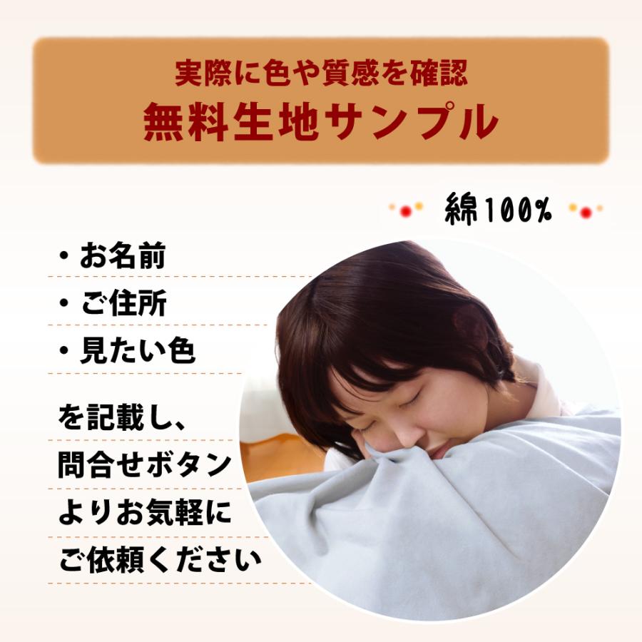 枕カバー 35×70 45×90 日本製 綿100% 封筒式 暖かい フランネル まくらカバー ピローケース ピロケース | ブランド登録なし | 05