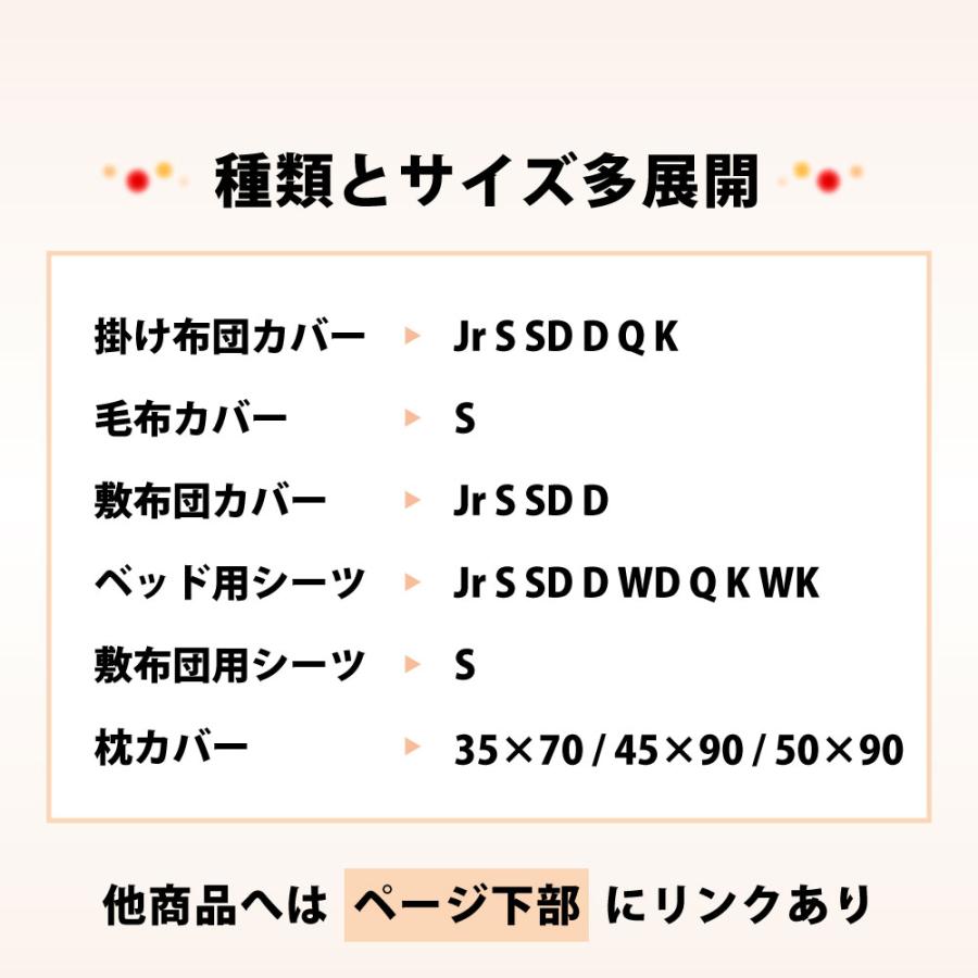 枕カバー 35×70 45×90 日本製 綿100% 封筒式 暖かい フランネル まくらカバー ピローケース ピロケース | ブランド登録なし | 23