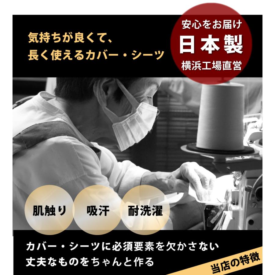 枕カバー 35×70 45×90 日本製 綿100% 封筒式 暖かい フランネル まくらカバー ピローケース ピロケース | ブランド登録なし | 06