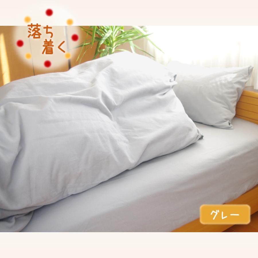 枕カバー 35×70 45×90 日本製 綿100% 封筒式 暖かい フランネル まくらカバー ピローケース ピロケース | ブランド登録なし | 11