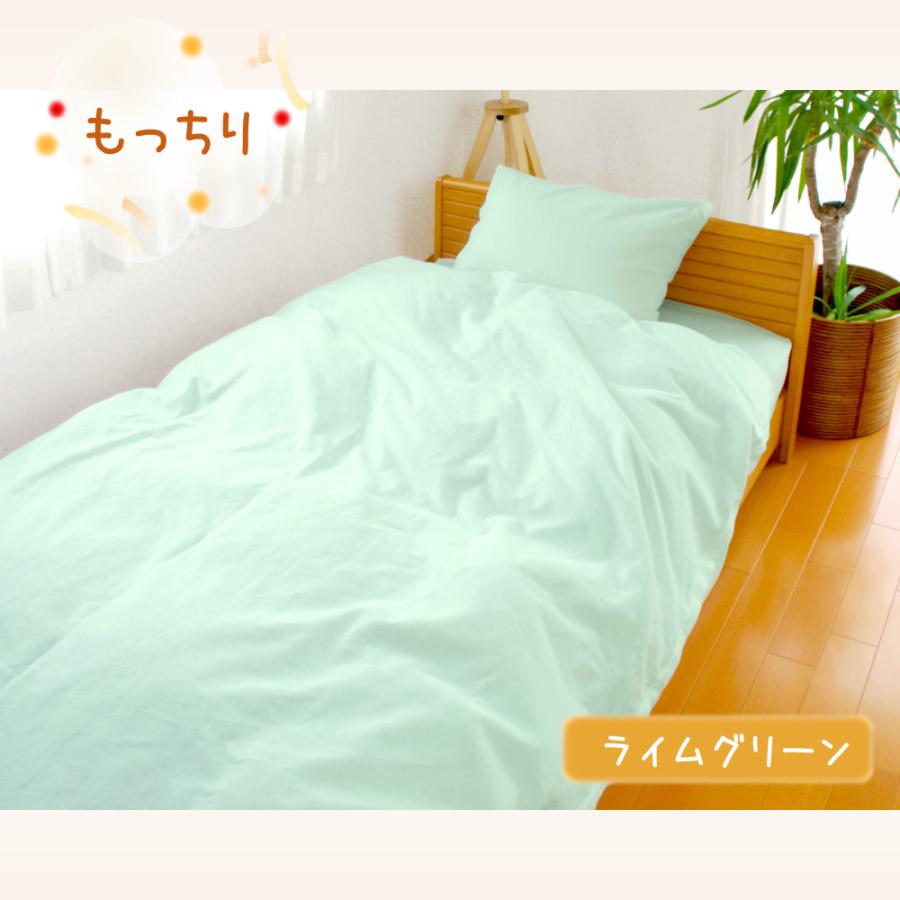 枕カバー 35×70 45×90 日本製 綿100% 封筒式 暖かい フランネル まくらカバー ピローケース ピロケース | ブランド登録なし | 12