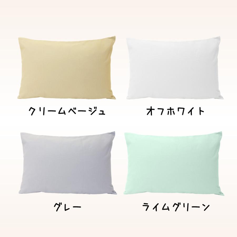 枕カバー ホワイト ラルフローレン 綿100 枕カバー ホワイト ラルフローレン 綿100 全25色 Sサイズ 枕