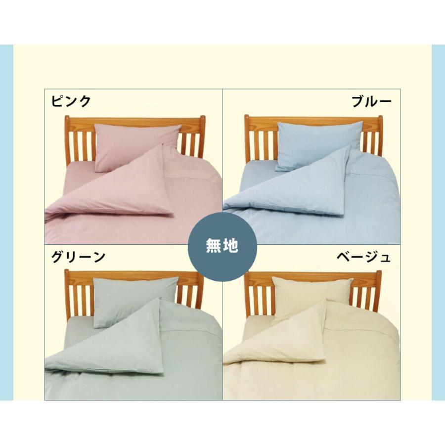 布団セット 10%オフ シングル ベッド 一式セット 日本製 防ダニ 布団セット 10%オフ シングル ベッド 一式セット 日本製 防ダニ