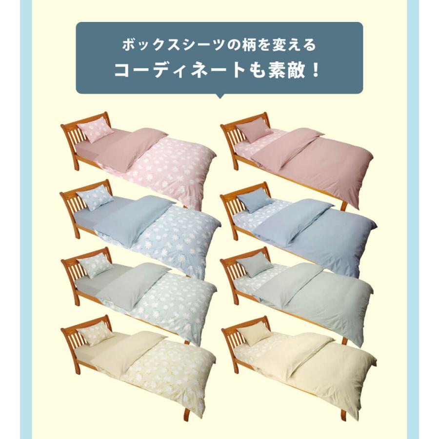 布団セット 10%オフ シングル ベッド 一式セット 日本製 防ダニ 布団セット 10%オフ シングル ベッド 一式セット 日本製 防ダニ