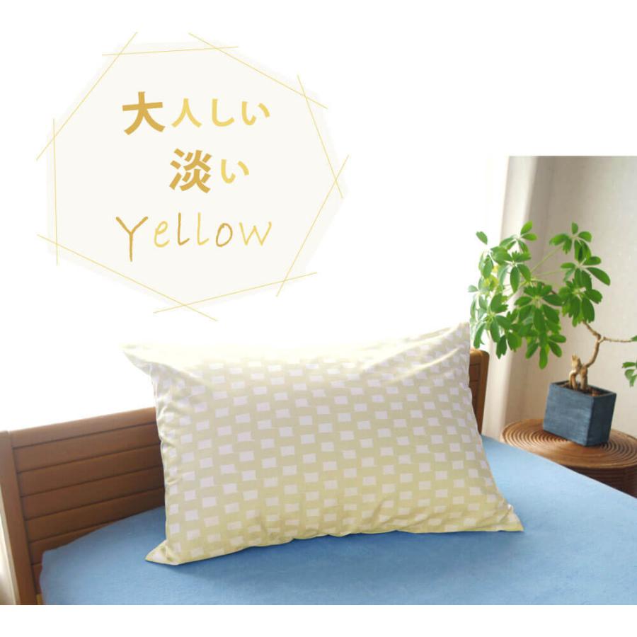 枕カバー 35×50 43×63 日本製 綿 埃が立ちにくい まくらカバー ピロー