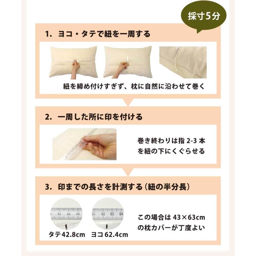 HIZAKI 枕カバー 枕カバー43×63綿100％【純国産】ダニコマールプレミアム枕カバー