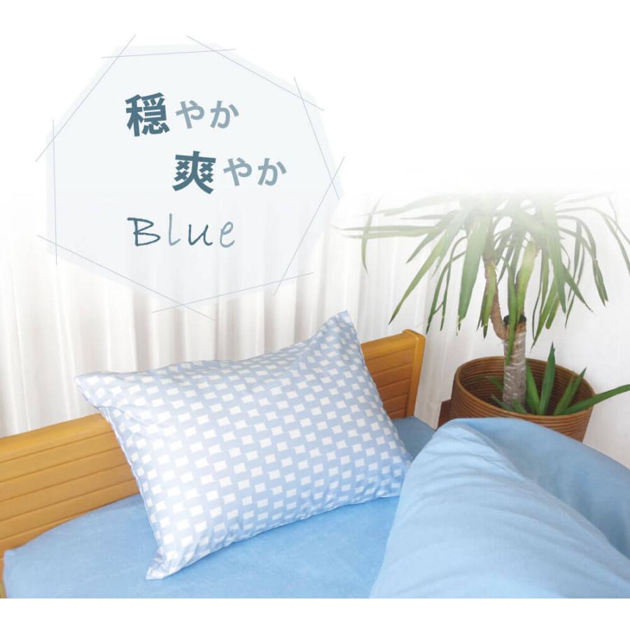 枕カバー 35×50 43×63 日本製 綿 埃が立ちにくい まくらカバー ピロー