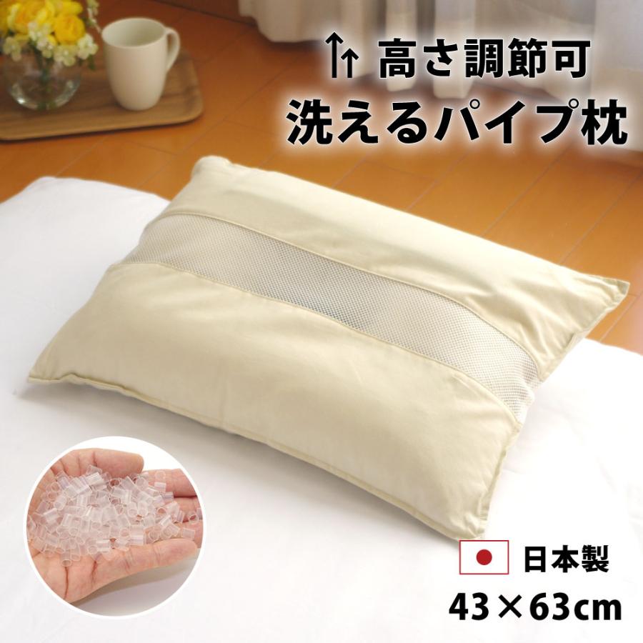 パイプまくら、ピローケース付き、5個セット、三層ウェーブ、小粒