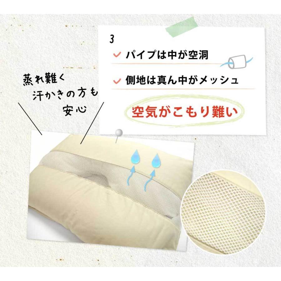 枕 まくら マクラ 洗える枕 高さ調節枕 43 63cm パイプ枕 くぼみ枕 日本製 首こり 肩こり 快眠枕 安眠枕 安眠 頭部安定 ピロー 丸洗い ディンプルピロー ビーズ Di4363 横浜寝具工場 通販 Yahoo ショッピング