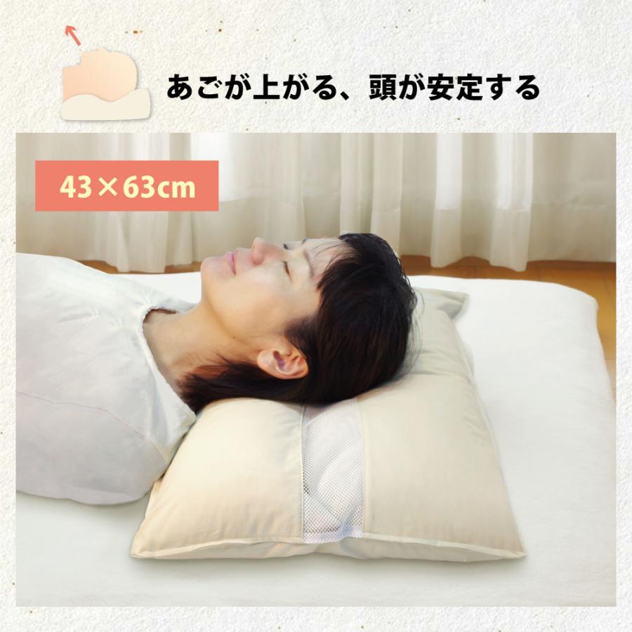 枕 ピロー パイプ 肩こり解消 首こり 洗える 高さ調節 43×63 日本製