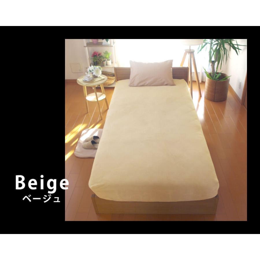 マットレスカバー ボックスシーツ シングル あったか 冬用