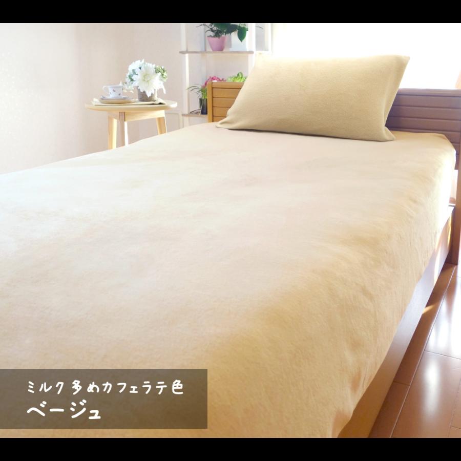 マットレスカバー ボックスシーツ シングル あったか 冬用 暖かい フリース 日本製 100×200×28 | ブランド登録なし | 10