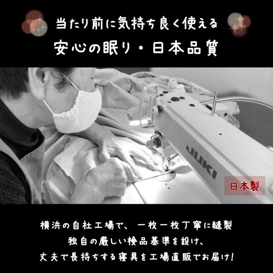 マットレスカバー ボックスシーツ セミダブル あったか 冬用 暖かい フリース 日本製 120×200×28 | ブランド登録なし | 14