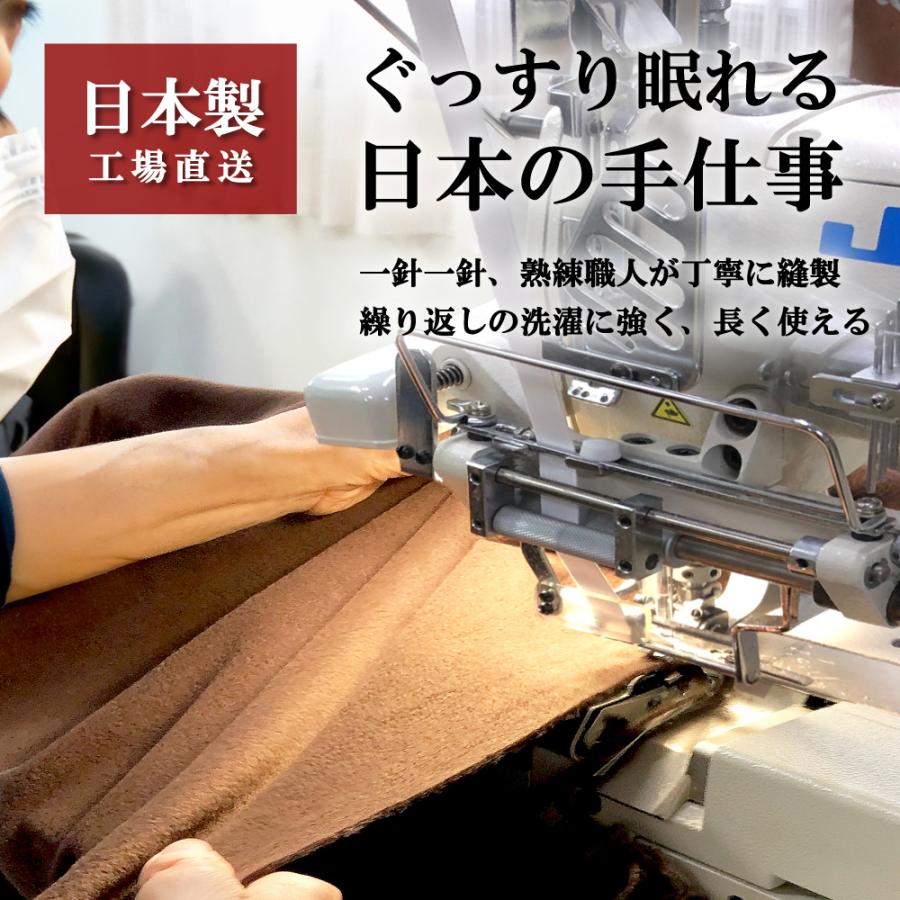 マットレスカバー ボックスシーツ セミダブル あったか 冬用 暖かい フリース 日本製 120×200×28 | ブランド登録なし | 06